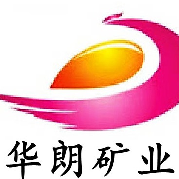 石家庄华朗矿产品贸易有限公司