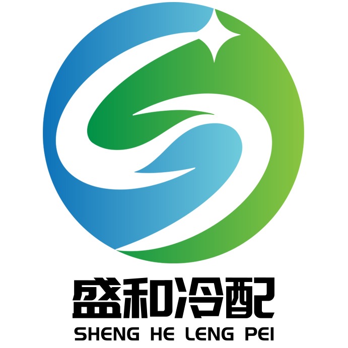 郑州盛和冷配塑胶制品有限公司