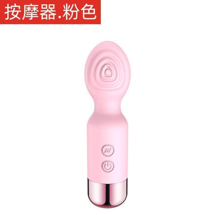 震动棒按摩棒 手持多功能捶器 全身适用防水设计硅胶电动按摩仪