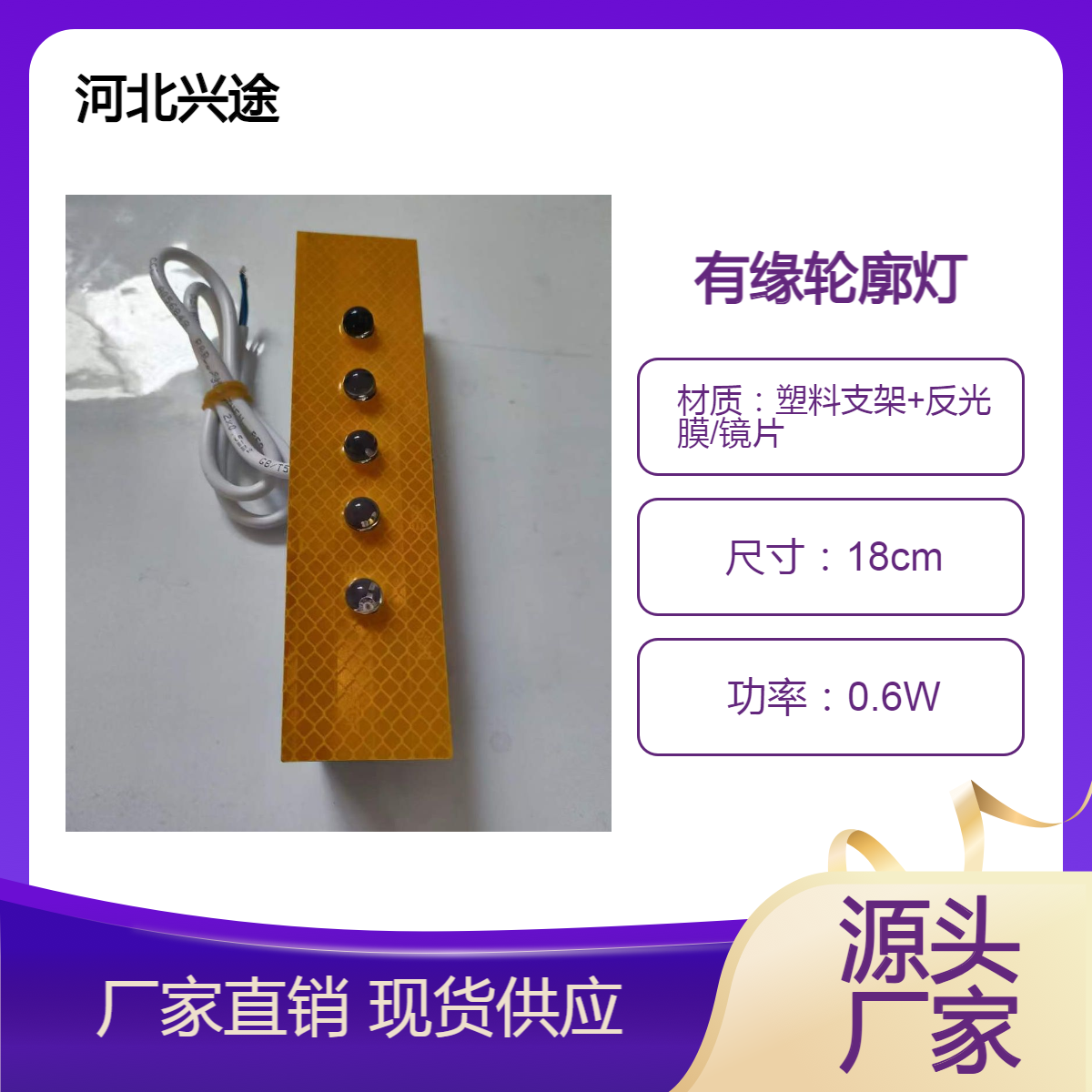 有缘雾灯180*40mm黄白LED高亮灯珠 隧道专用警示灯24v电压 节能环保