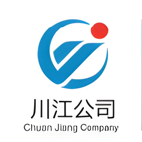 河北川江交通工程有限公司