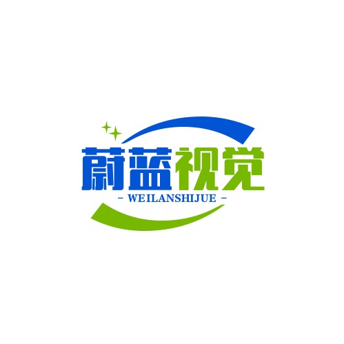 河北蔚蓝视觉文化传播有限公司logo