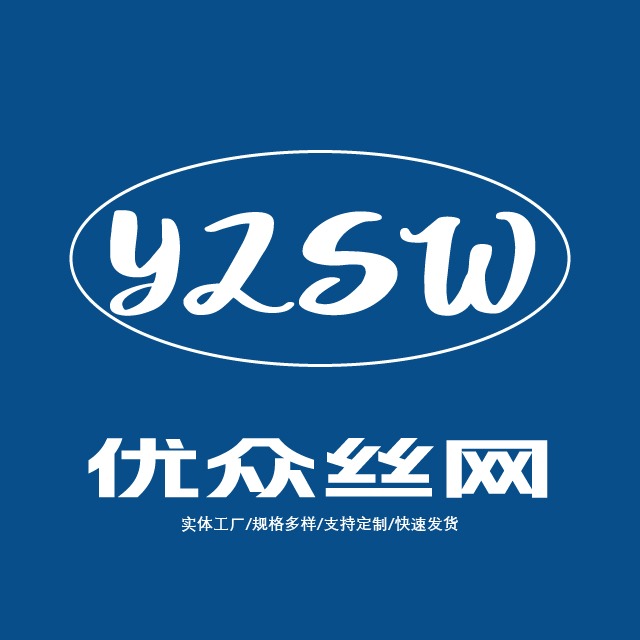 安平县优众钢格板制造有限公司 - 公司logo