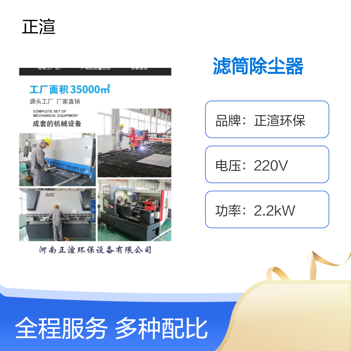 滤筒桶除尘器抛光打磨集尘器车间粉尘收集尘器工业正渲环保