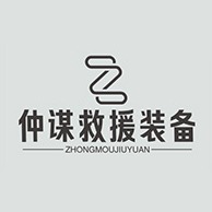 仲谋救援装备（霸州）有限公司