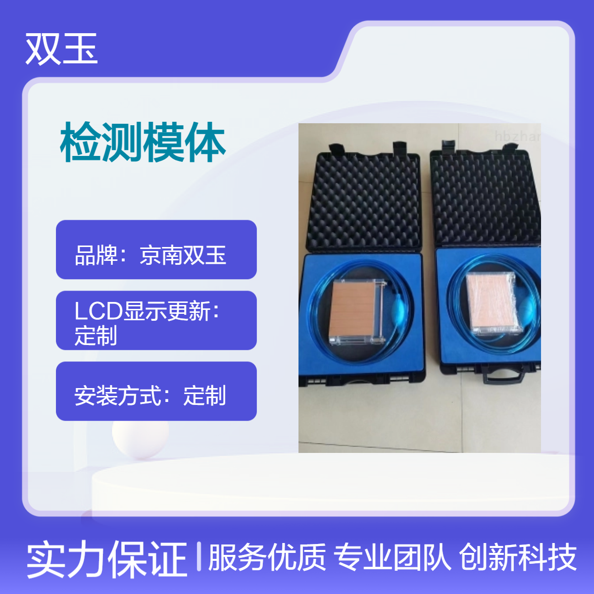 京南双玉定制亚克力观测箱 6N测量范围 DSA模拟动脉血管检测模体