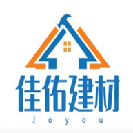 南明区佳佑建材经营部