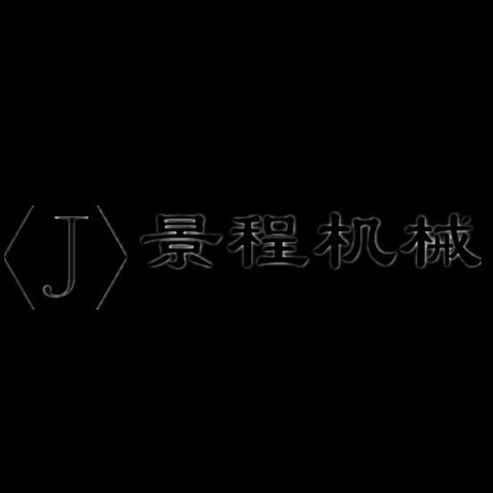诸城景程食品机械有限公司 - 公司logo