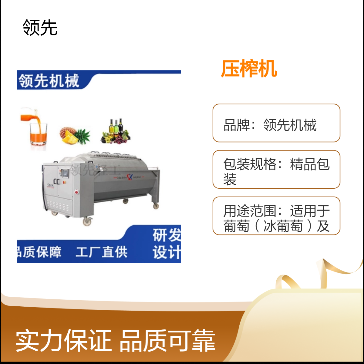 气囊压榨机 双侧充气 一键动 自动排渣 适用冰葡萄 蓝莓 桑葚压榨取汁