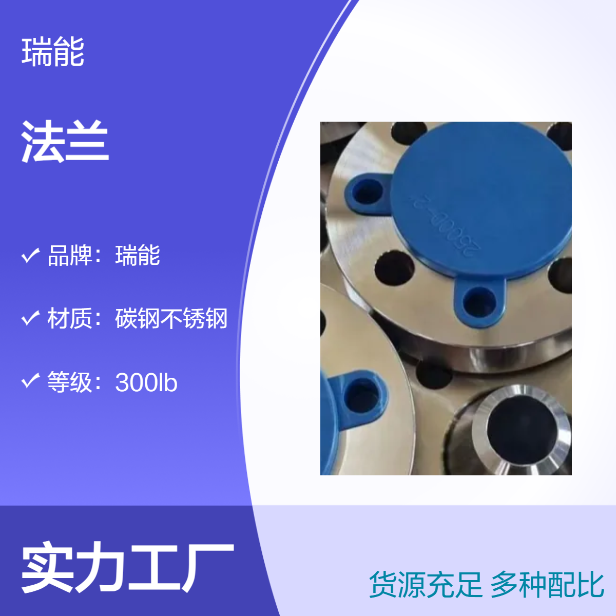 美标碳钢SO平焊法兰 150LB 300LB 600LB水油气通用