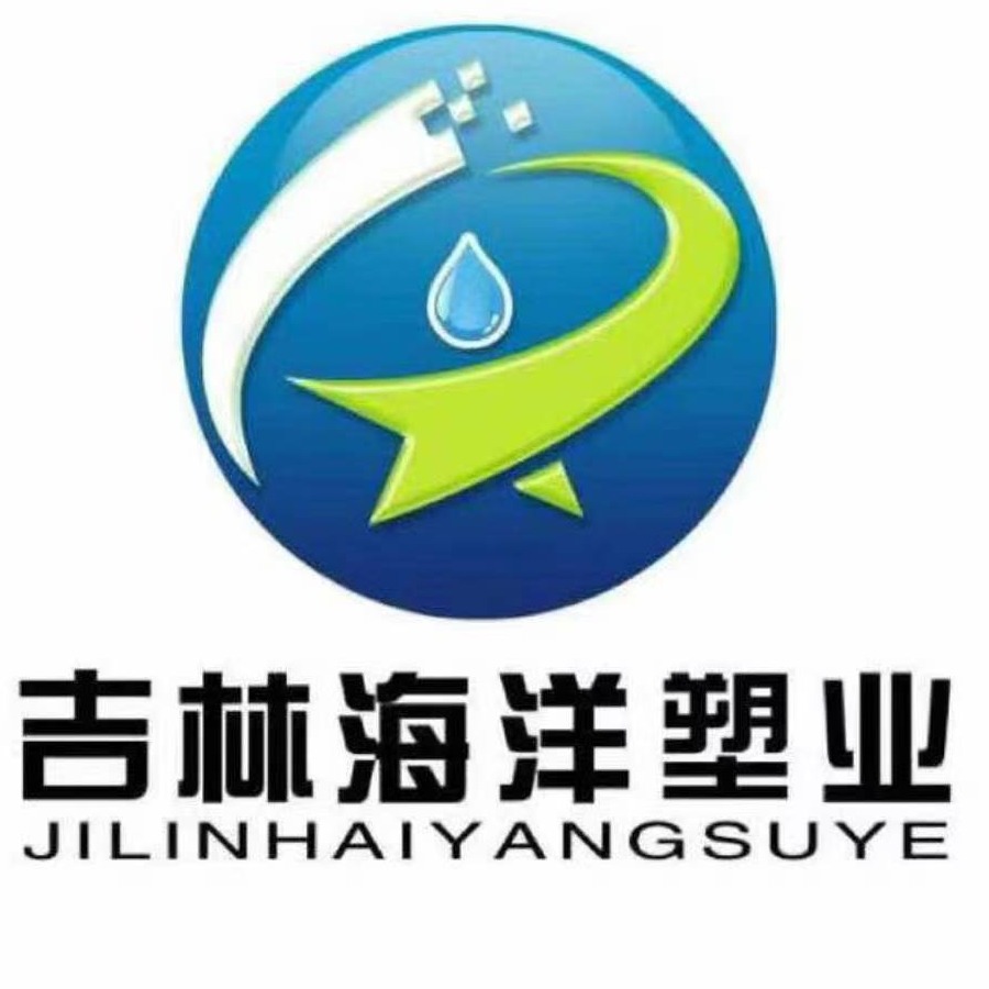 吉林海洋塑业科技有限公司