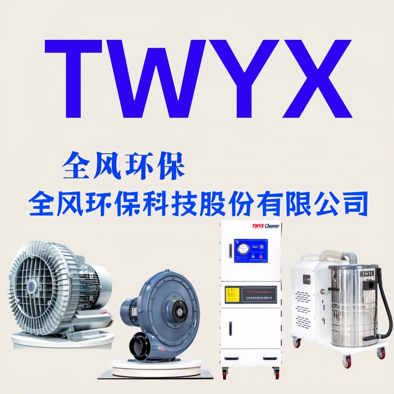 全风环保科技股份有限公司 - 公司logo