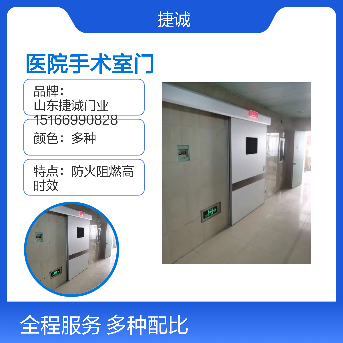 医院专用气密门厂家 实验室无尘车间洁净门 感应门 静音轨道 运行安静
