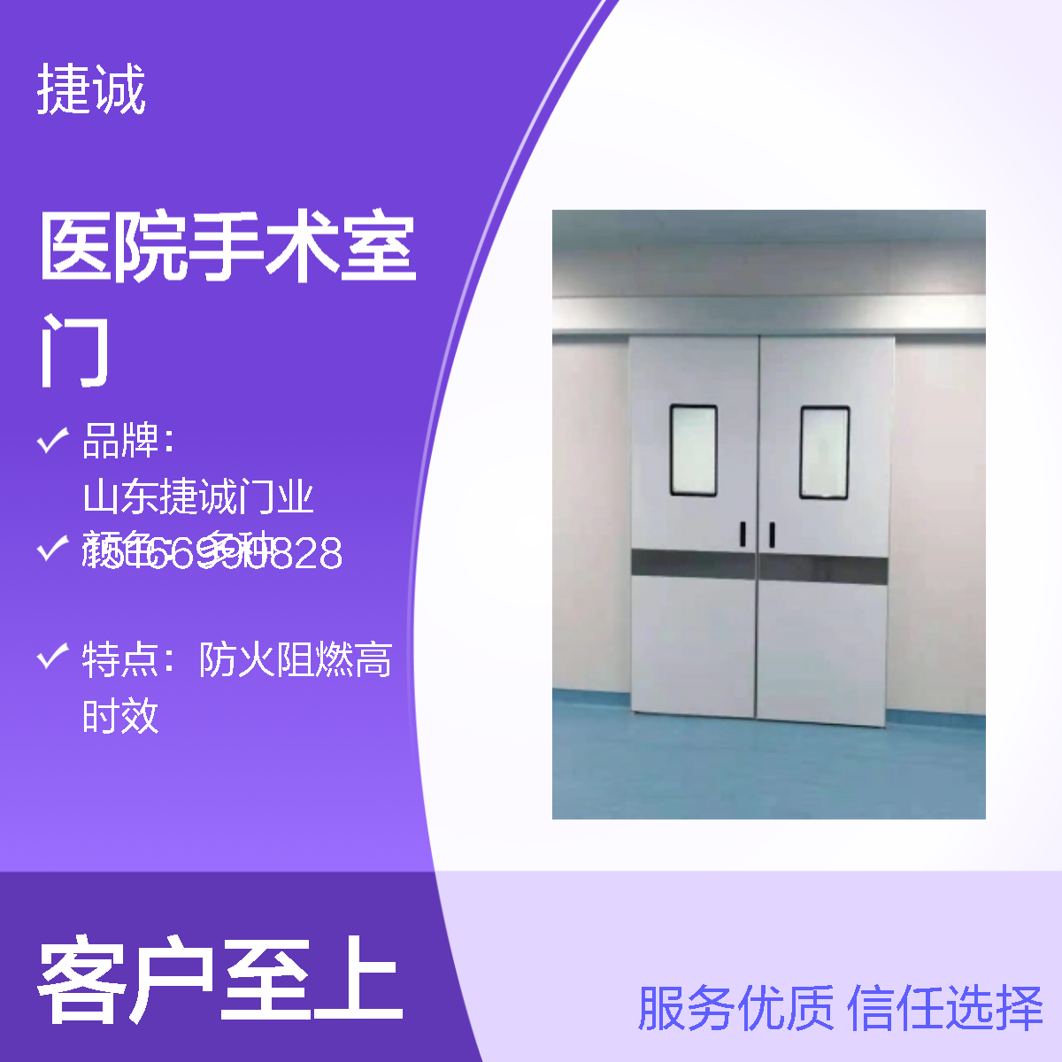 医院手术室自动气密门 脚踏感应平移门厂家供应 运行平稳 无噪音