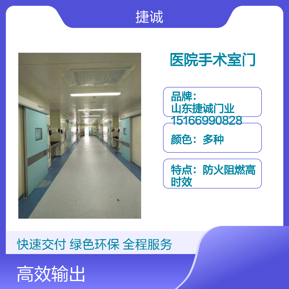 医院用手术室气密门 电动平移门 可脚踏感应 厂家尺寸可定制 全国施工