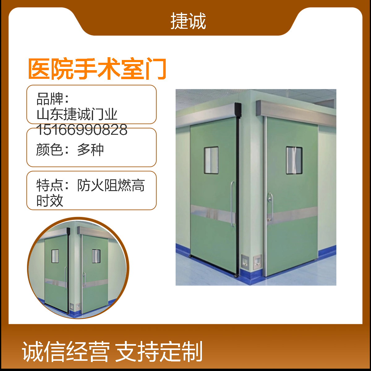 医院脚踏感应气密门 手术室电动门工厂 安装方便快捷 减少施工时间