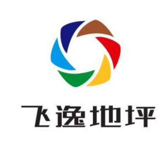 河北飞逸地坪工程有限公司 - 公司logo