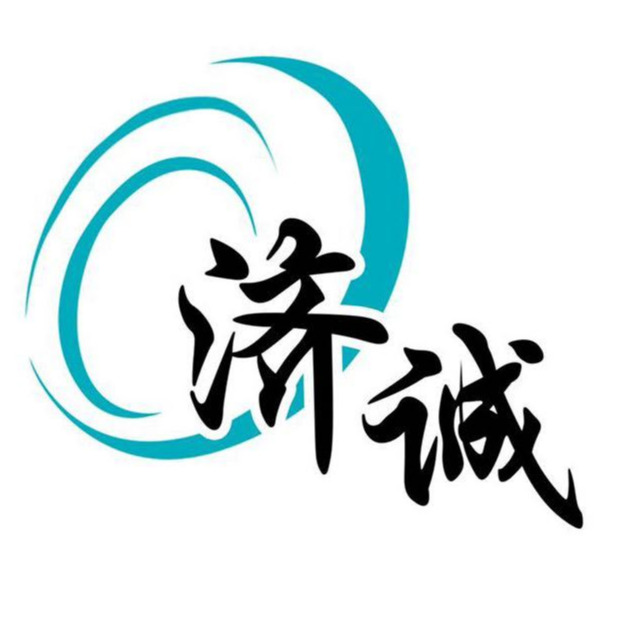 易县济诚石材厂