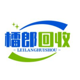 重庆檑郎废旧金属回收有限公司