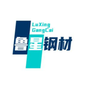 重庆鲁星物资有限公司