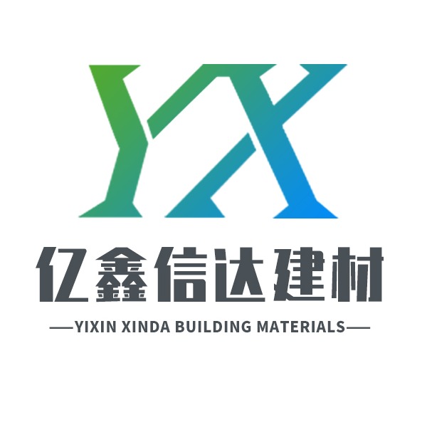 沈阳亿鑫信达建材有限公司