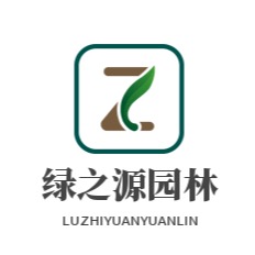 民权县绿之源园林绿化工程有限公司