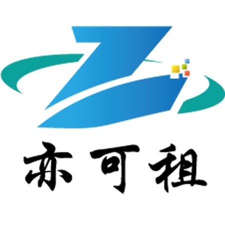 亦可租（北京）科技有限公司