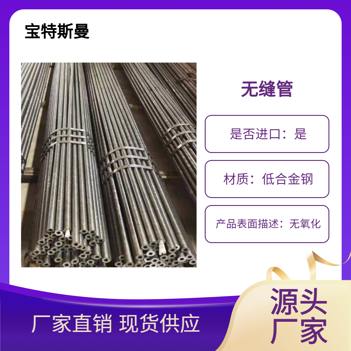 厂家现货 Q355C低合金管 国标钢管 可零切无缝管