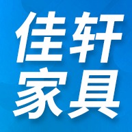 洛阳佳轩家具有限公司 - 公司logo