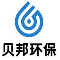 河南贝邦智能环保工程技术有限公司