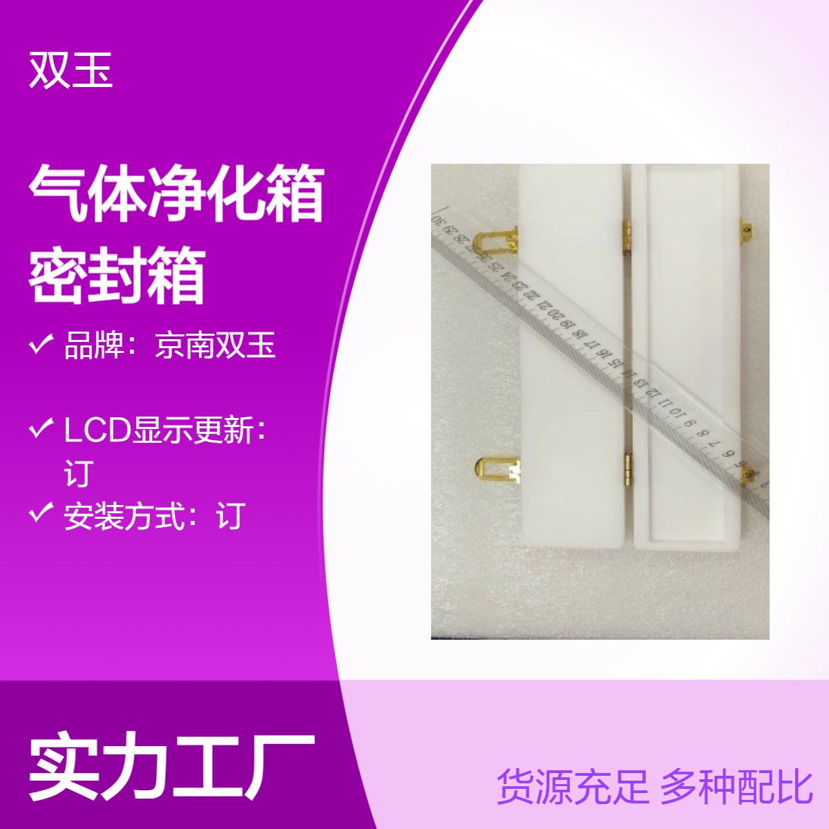 钨钢射线显影尺无铅环保放射显影测量尺