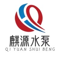 河北麒源水泵制造有限公司