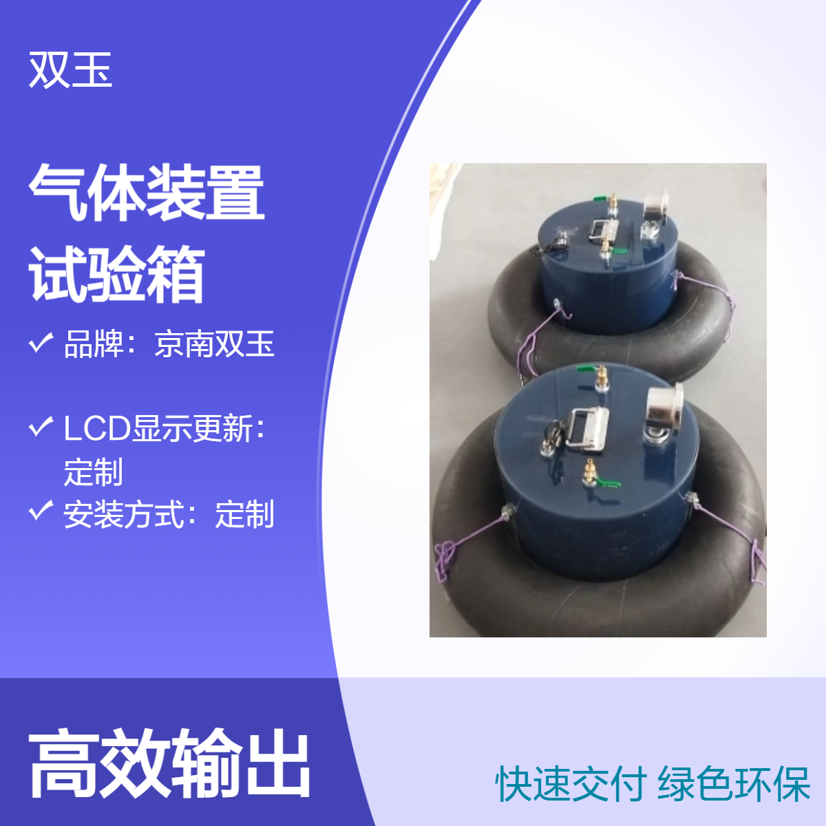 水培植物采集气体装置温室气体采集试验箱