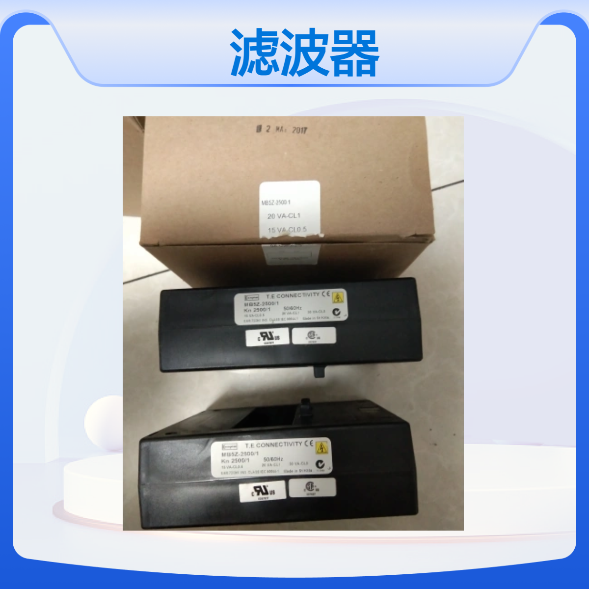 美国T.E CONNECTIVITY 1808封装电流互感器 电阻器传感器 盒装正品