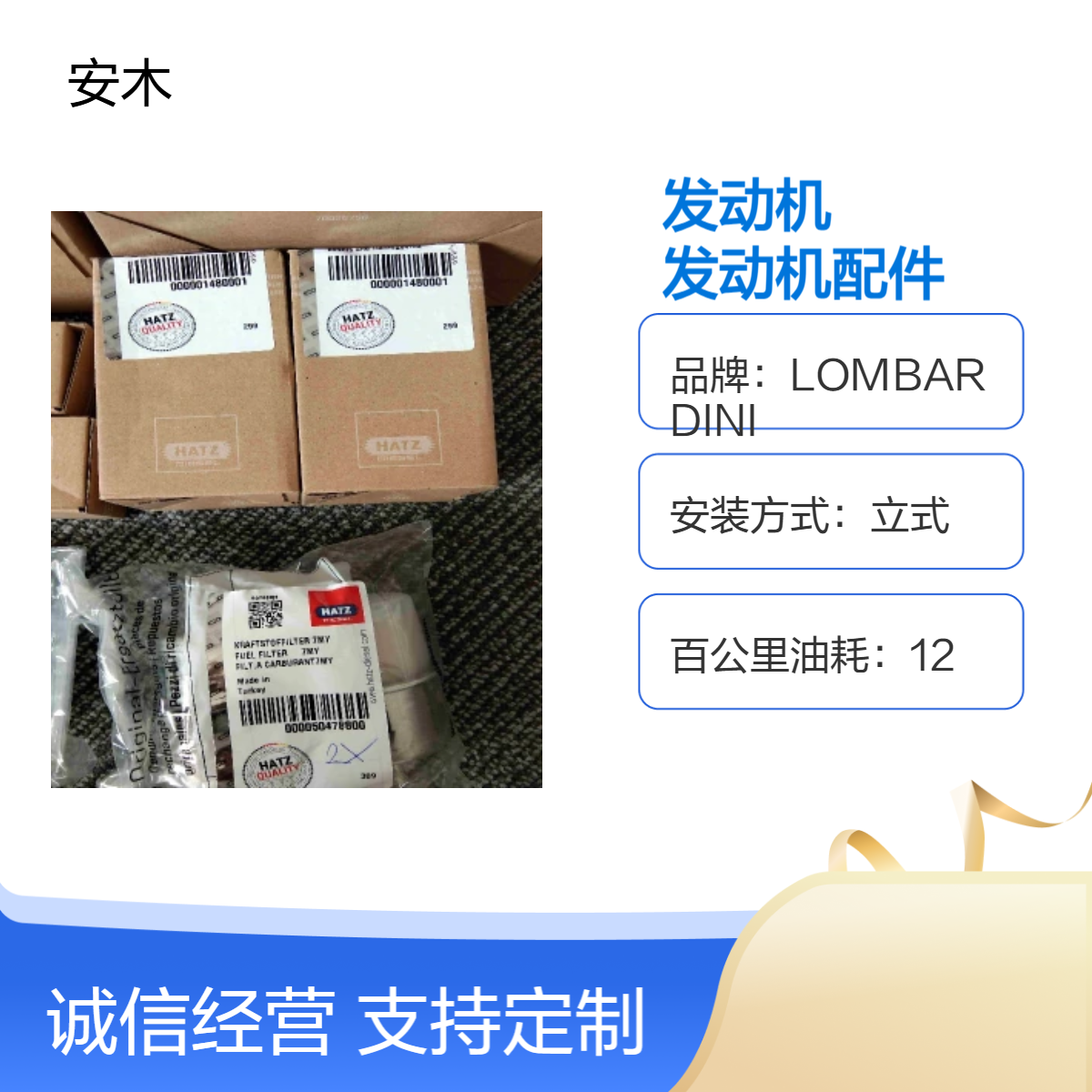 德国赫驰HATZ发动机及柴油发动机配件1B40T,4W35,1D81Z,2L41C