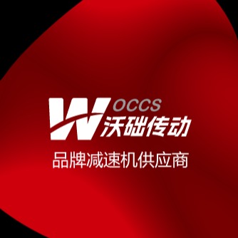 沃础传动技术（上海）有限公司