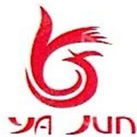 南通雅珺纺织装饰品有限公司 - 公司logo