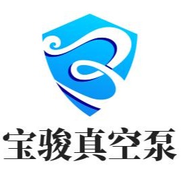 淄博宝骏真空泵有限公司 - 公司logo