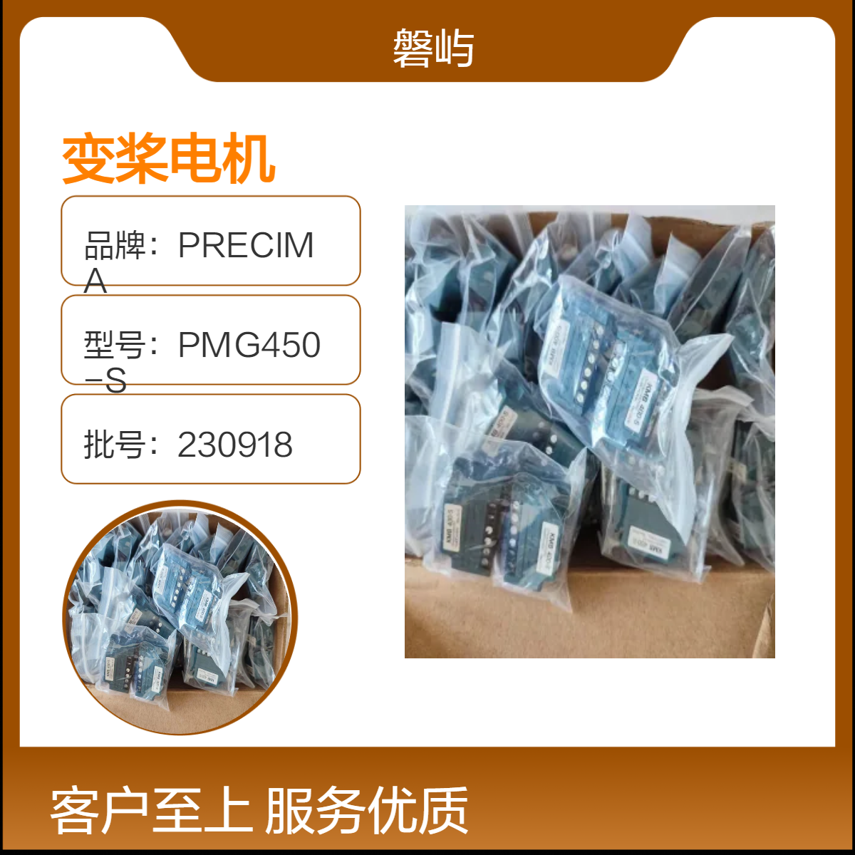 450V3A盒装变桨电机 高效稳定电机 中车风电FDB15N 180V 46NM
