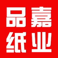 保定品嘉纸制品有限公司