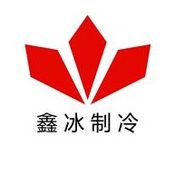 徐州百年鑫冰制冷设备有限公司