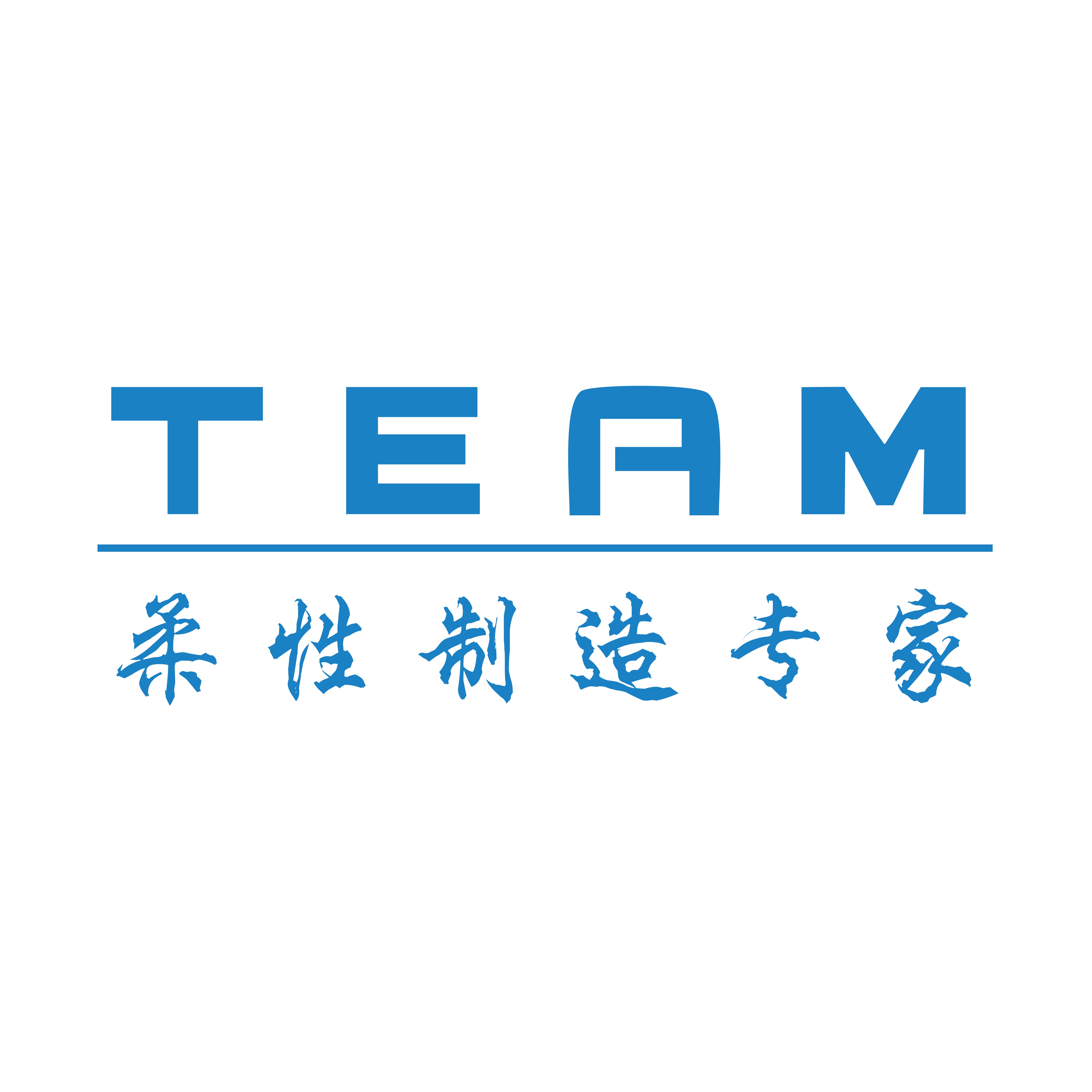 江苏新惕姆智能装备有限公司