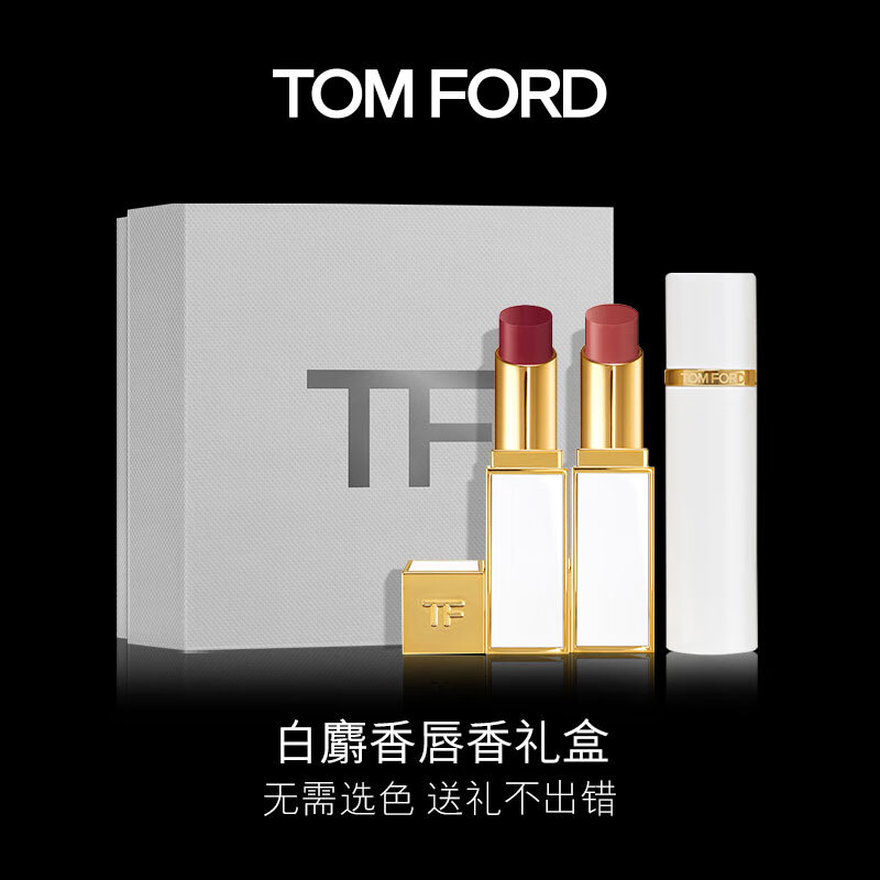 杭州TOM FORD 总代理商 15067106445 黑龙江哈尔滨大连辽宁吉林