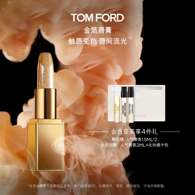 杭州TOM FORD 总代理商 15067106445 海南岛广西南宁总代理商