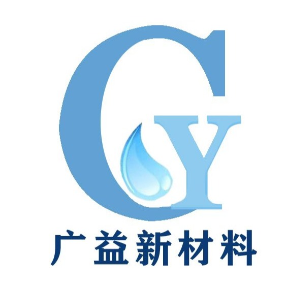 景德镇市广益新材料有限公司