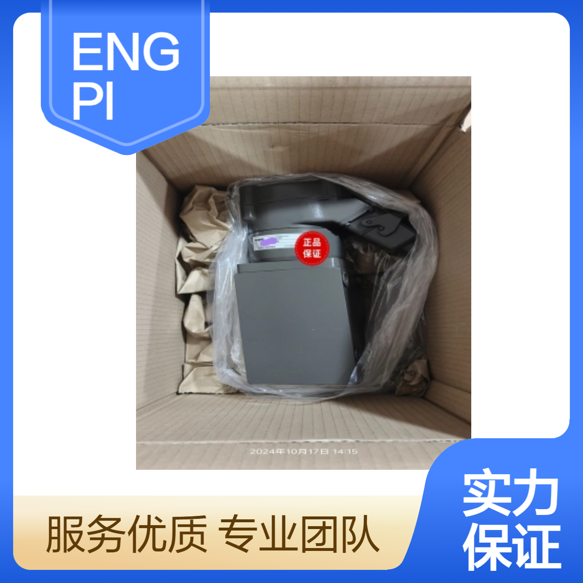 德国ENG品牌TR-H9/6 SEU线圈调节器 精准调控 Plunger coil regulator