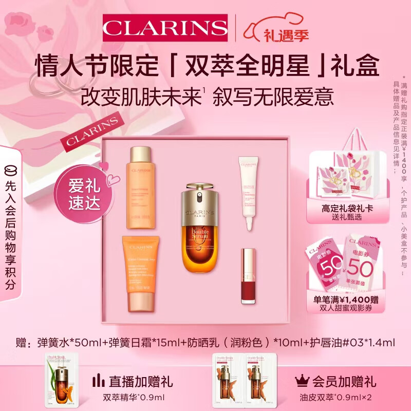 杭州娇韵诗 总代理商 15067106445 贵州贵阳云南昆明总代理商