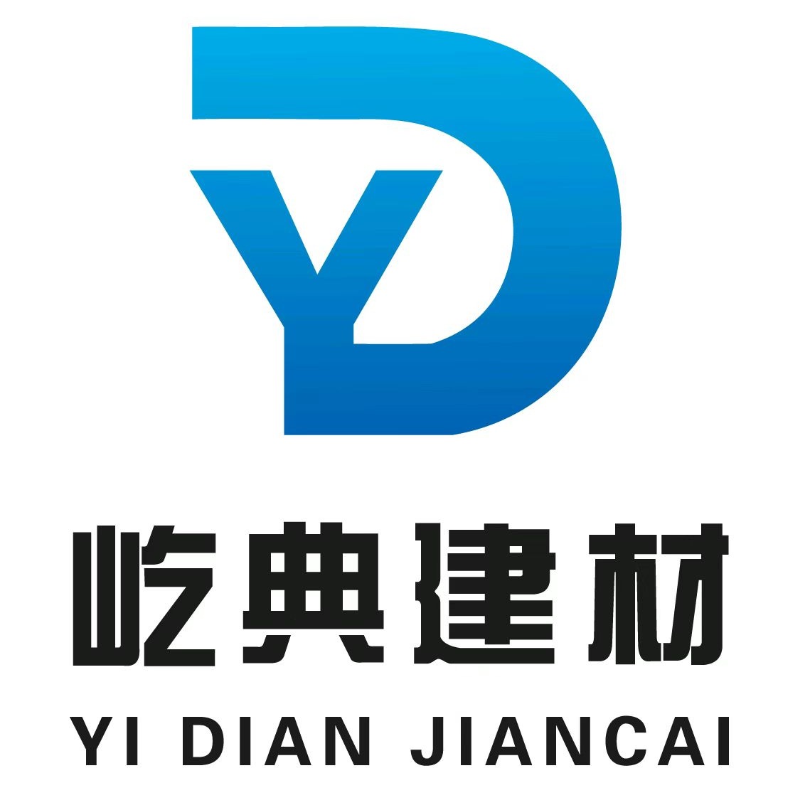 无锡屹典新型建材有限公司 - 公司logo