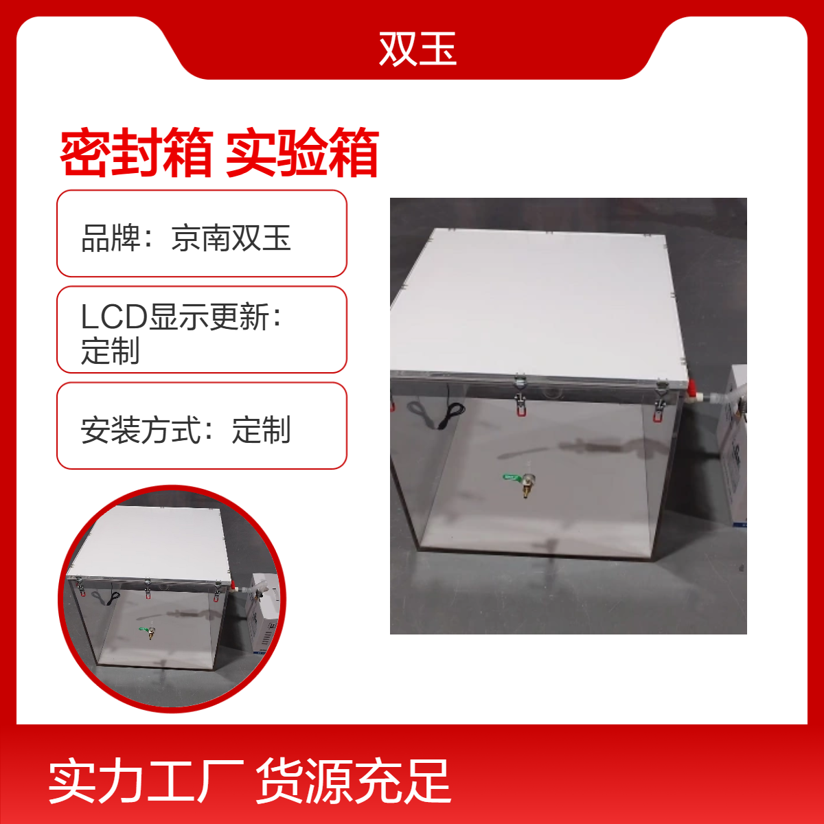 小鼠染毒实验密封箱亚克力材质可定制小鼠实验箱