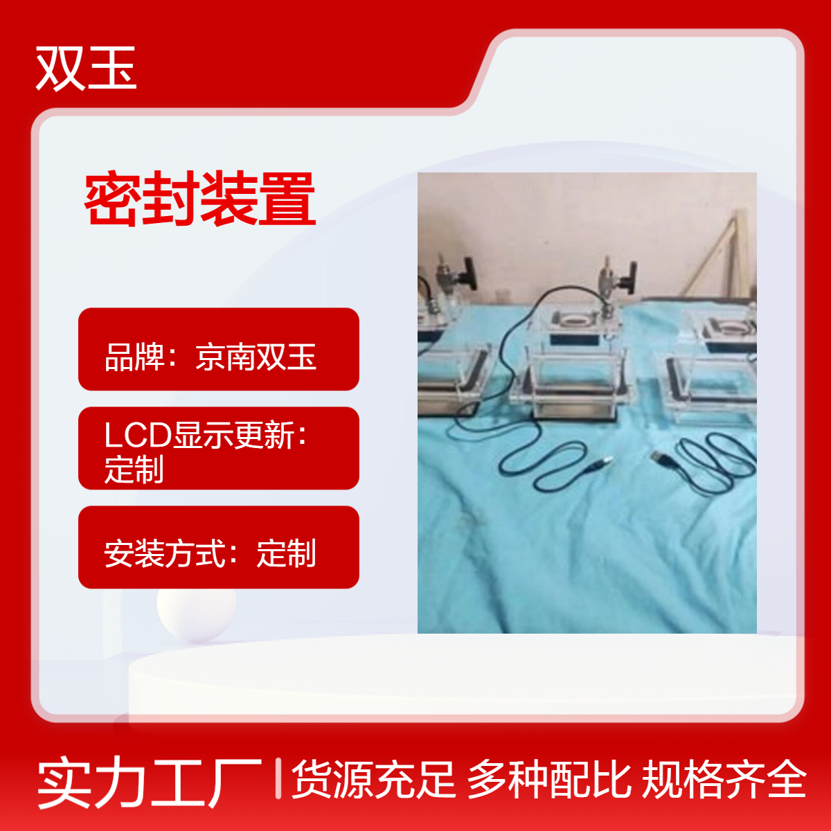 亚克力透明小鼠实验气体密封装置非标定制